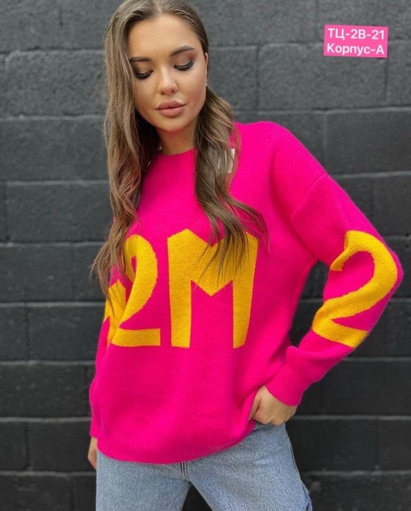 кофта женская,кофта оверсайз женская молодёжная,кофта свитер женский,джемпер женский свитер,модная кофта