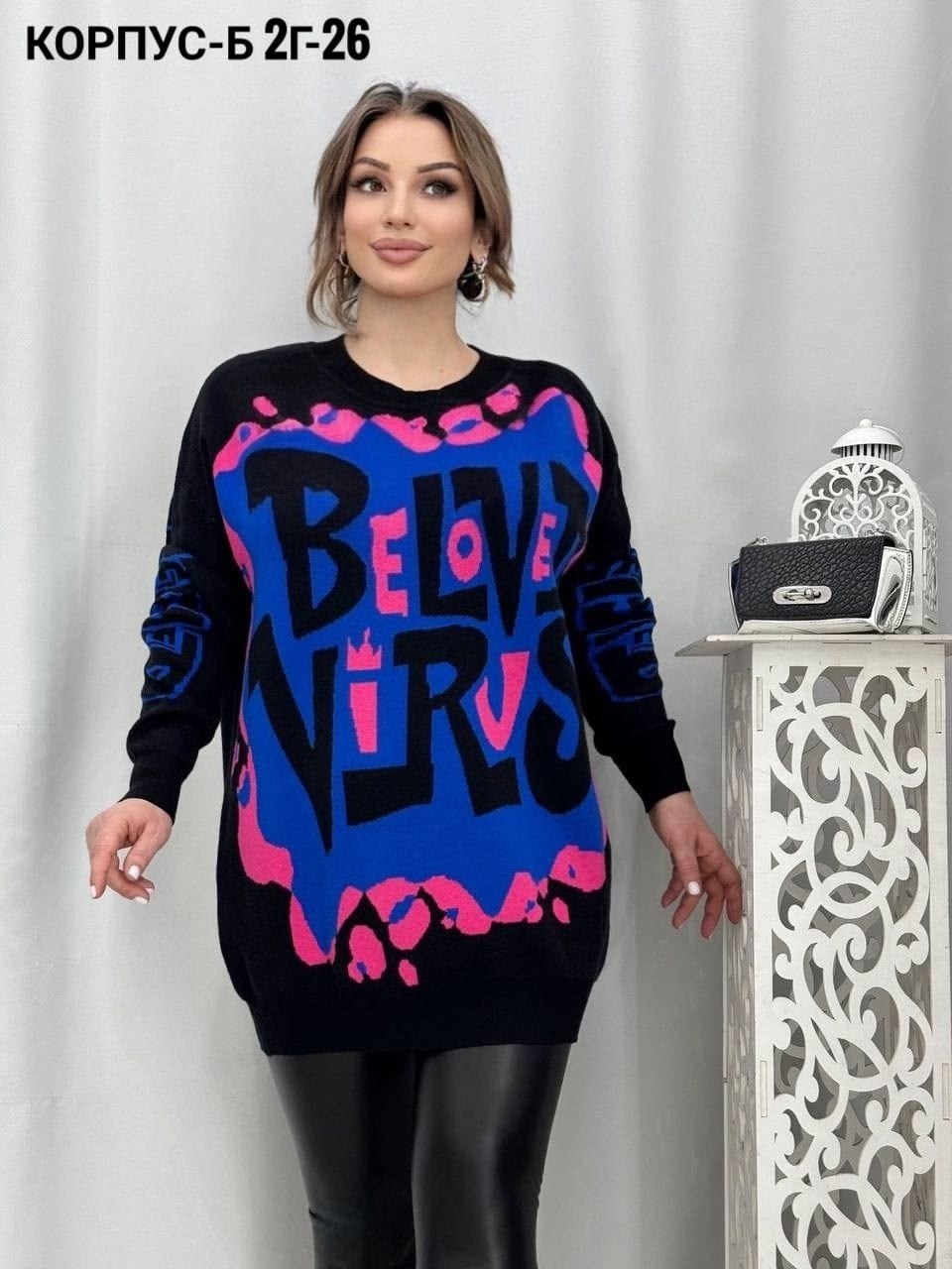 кофта женская,кофта женская джемпер,кофта женская свитер,модная кофта,свитер кофта