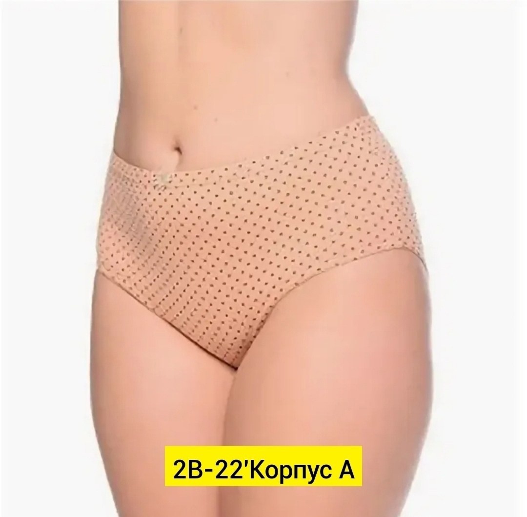 женские хлопковые трусы,хлопковые трусы из жатки,панталоны чебоксарский трикотаж,комплект женских трусов,комплект трусов слипы