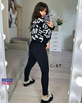 Лосины