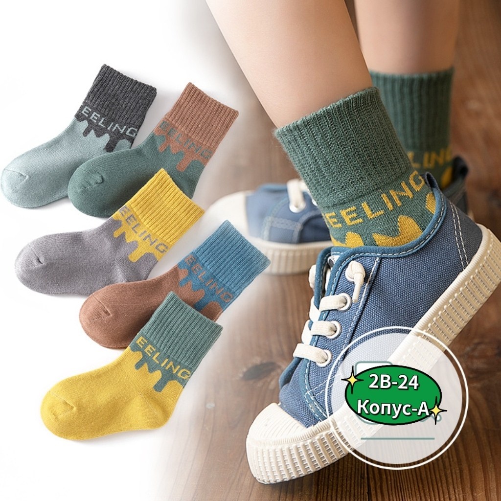 носки для девочек и мальчиков,детские носки для мальчика,носки детские набор 5 пар,носки для мальчика,носки для детей