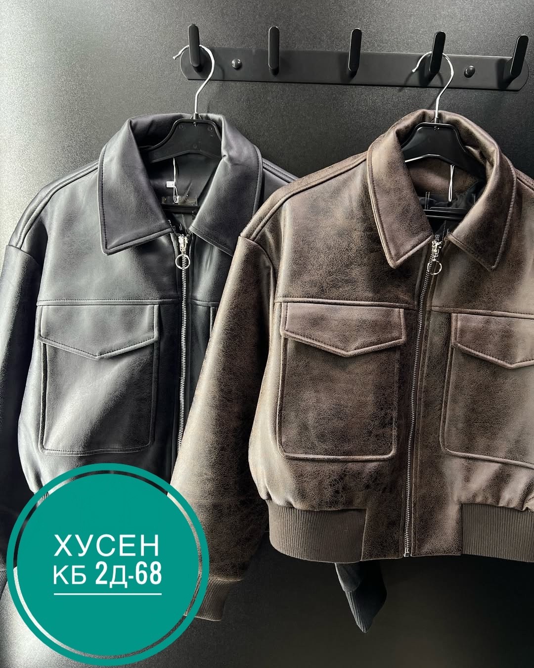 кожаные куртки,куртка,кожаная куртка мужская,куртка меховая,куртка мужская