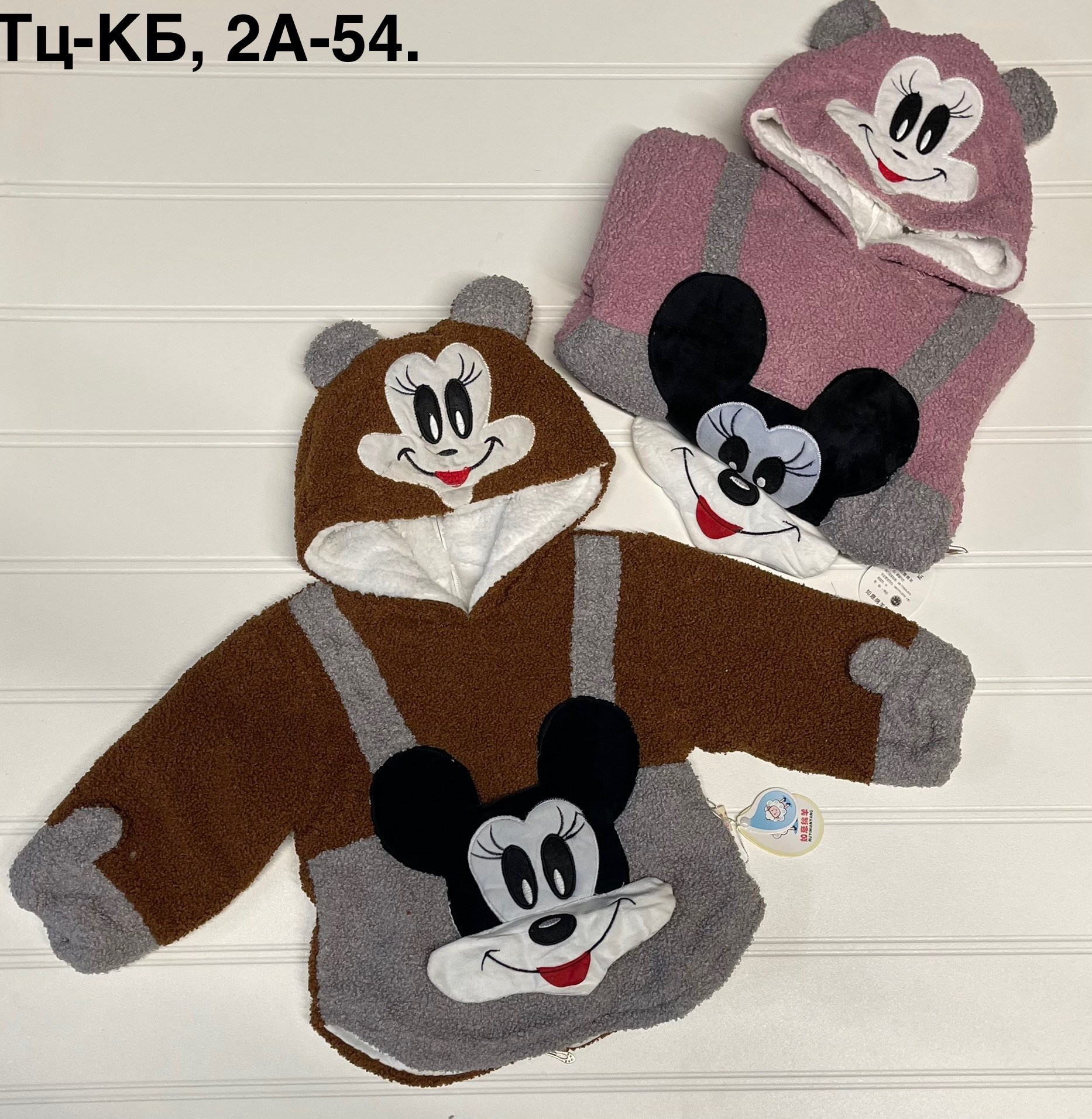 толстовка детская с микки маусом,куртка с микки маусом детская,детская толстовка с капюшоном,толстовка детская,толстовка для мальчика