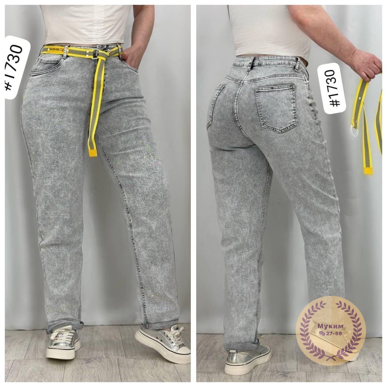 штаны джинсы,женские джинсы,джинсы женские серые,джинсы брюки,джинсы джинсы