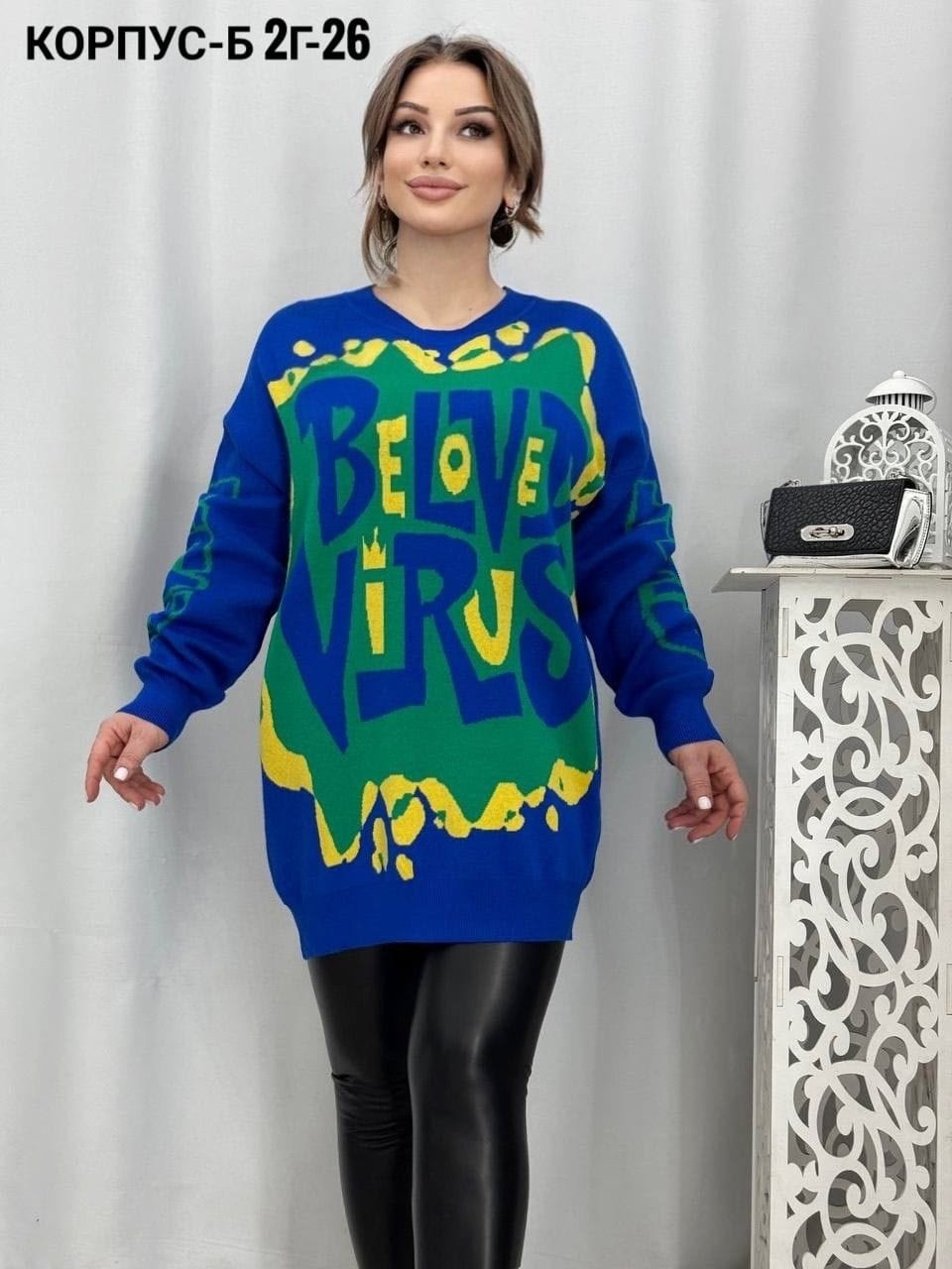 кофта женская,кофта женская джемпер,кофта женская свитер,модная кофта,свитер кофта