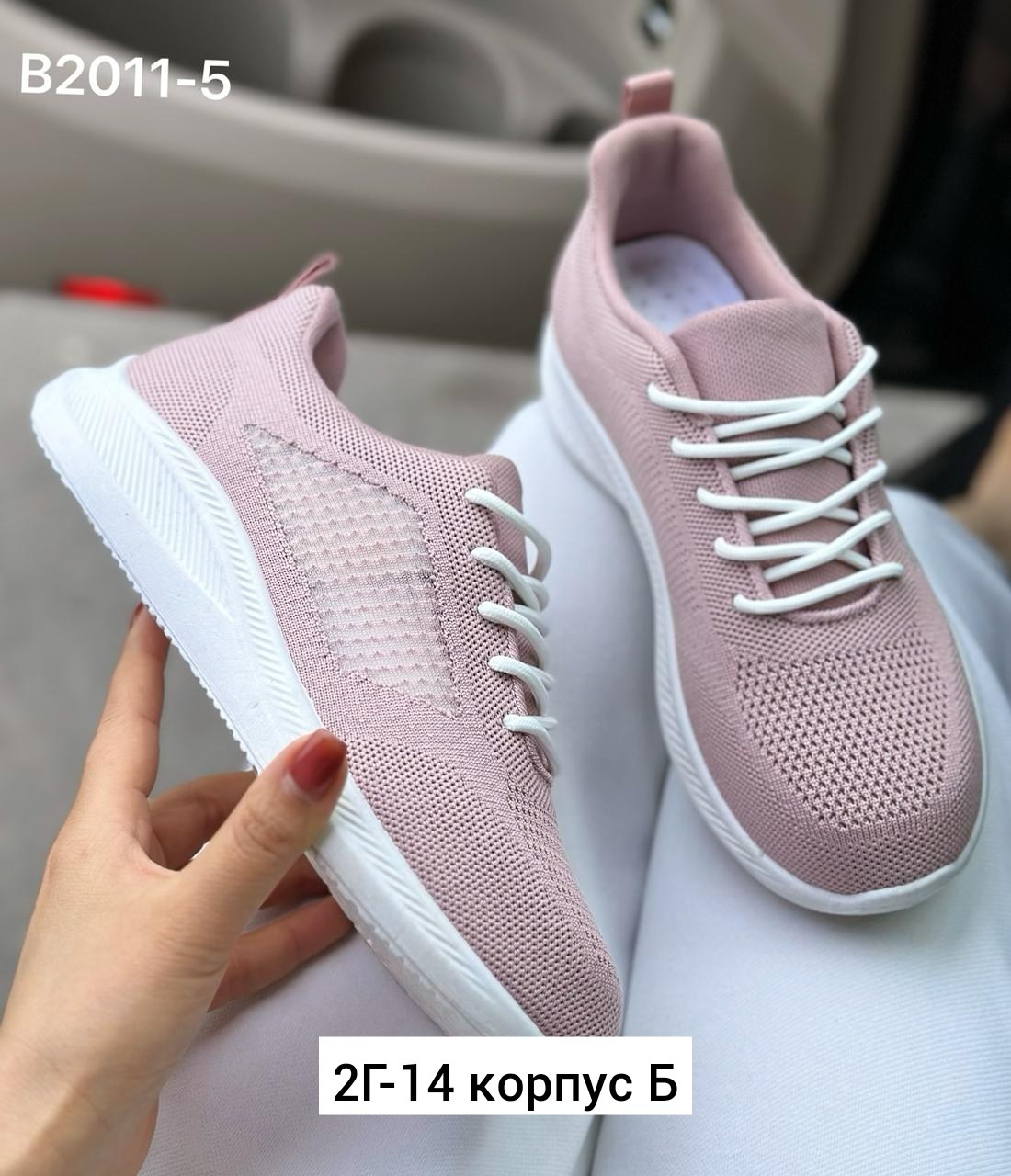 ,женские кроссовки, спортивная,женская ,кроссовки для женщин