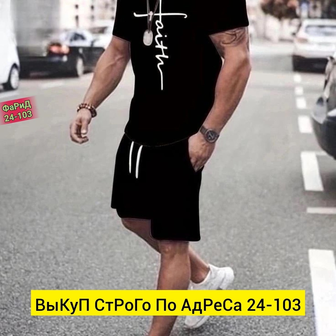 спортивный костюм мужской летний,спортивные костюмы мужские карри,мужское одежда,мужской летний костюм,мужские спортивные костюмы