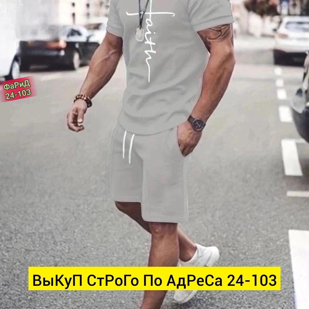 спортивный костюм мужской летний,спортивные костюмы мужские карри,мужское одежда,мужской летний костюм,мужские спортивные костюмы