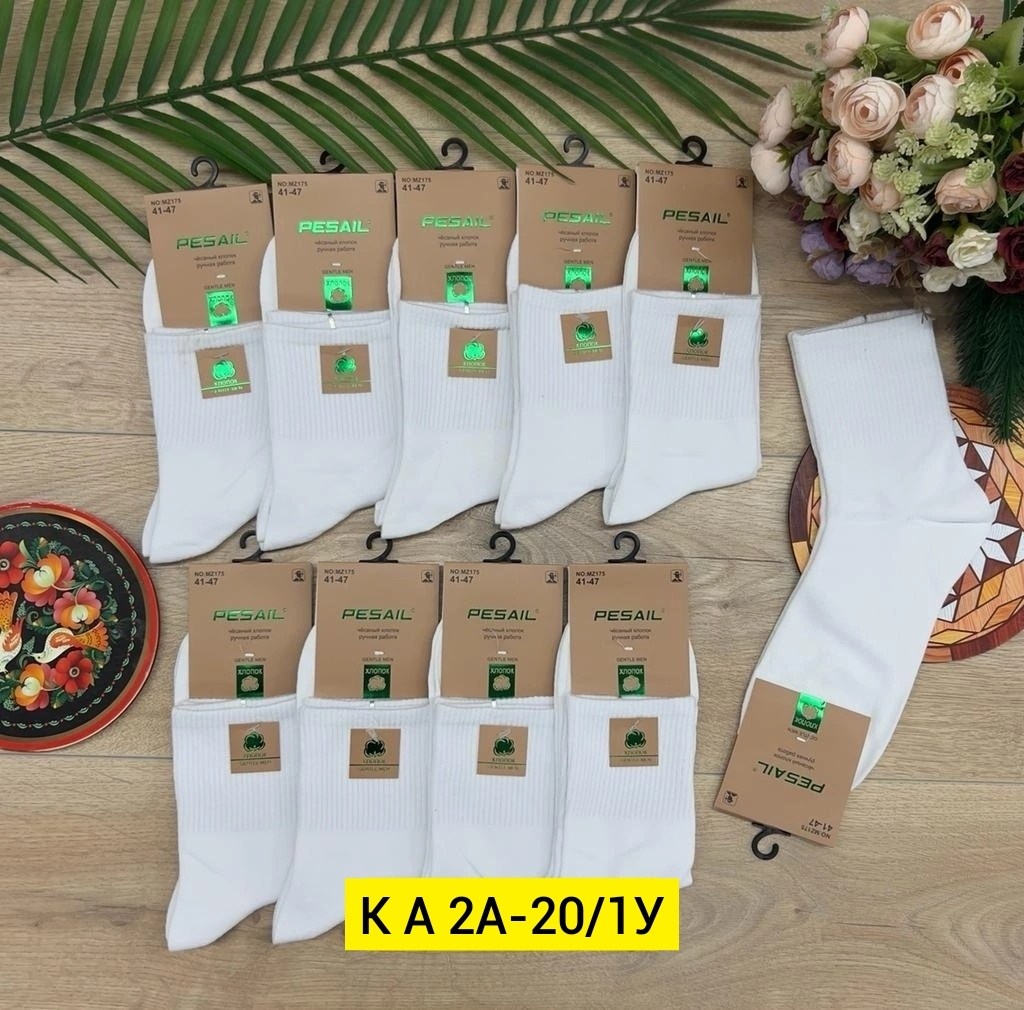 носки мужские,носки мужские 10 пар,носки женские 10 пар,носки женское,носки женские и мужские