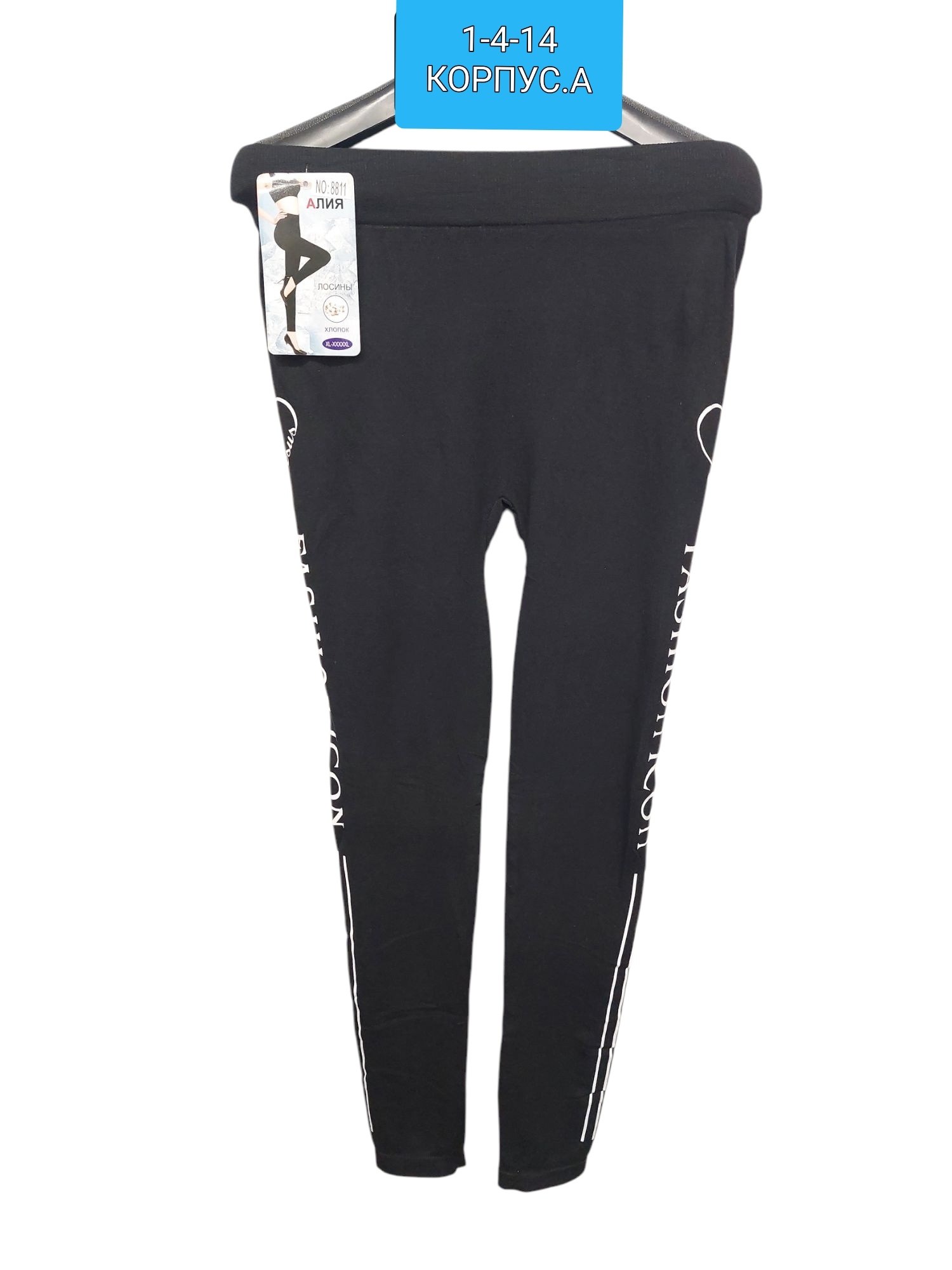леггинсы лосины женские,легинсы женские спортивные,спортивные лосины женские,женские спортивные леггинсы,легинсы и лосины
