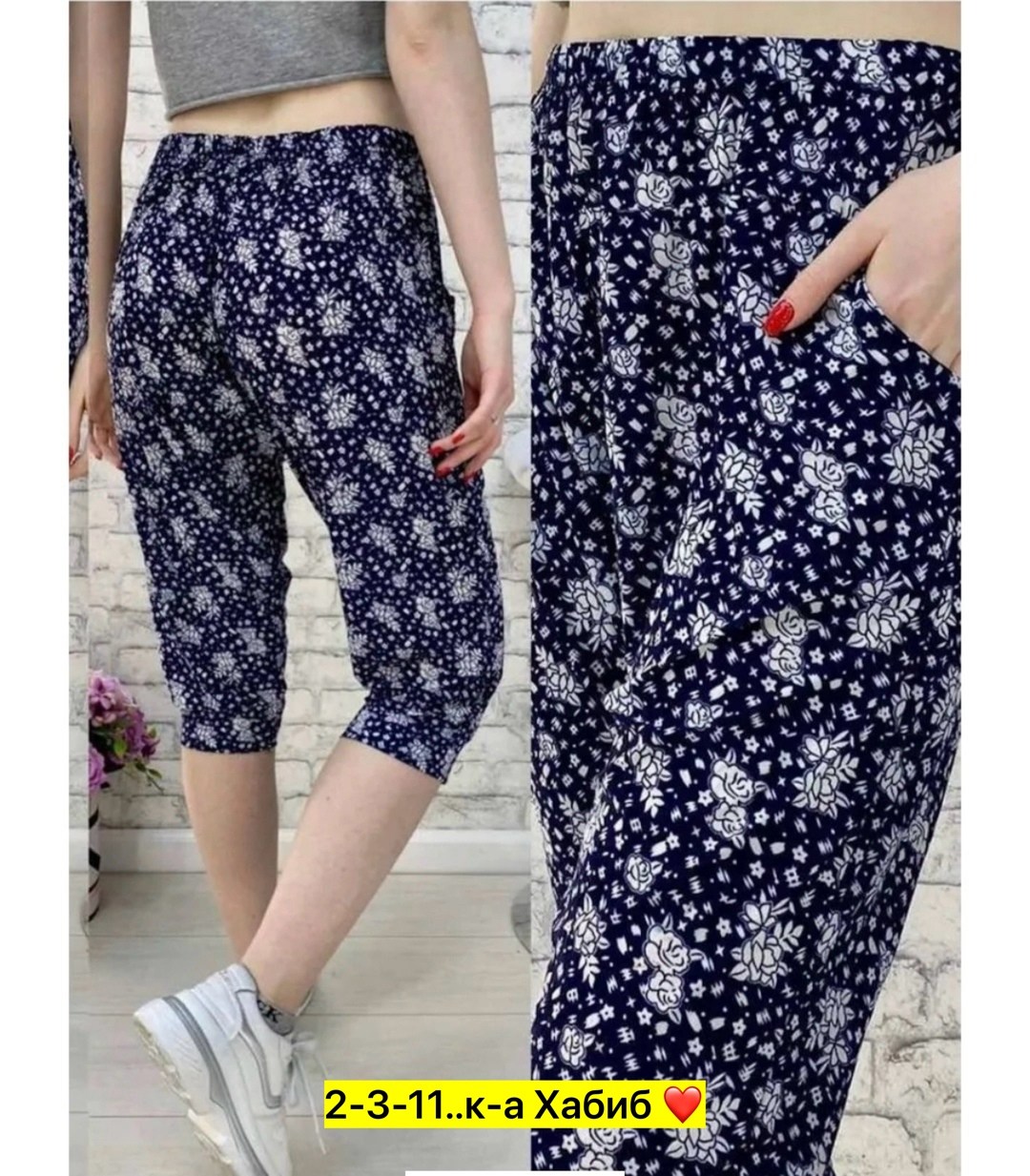 бриджи женские,бриджи капри,капри женские,бриджи домашние,брюки бриджи капри