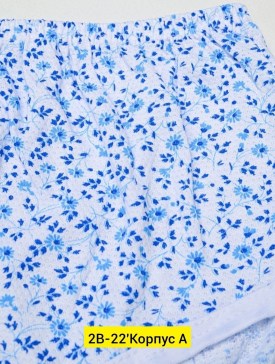 Нижнее белье