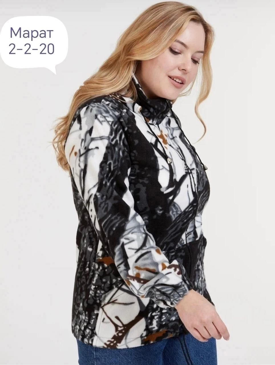 толстовка теплая на флисе,толстовка теплая на молнии с капюшоном binita,толстовка женская флисовая,толстовки флисовая,женская утепленная толстовка