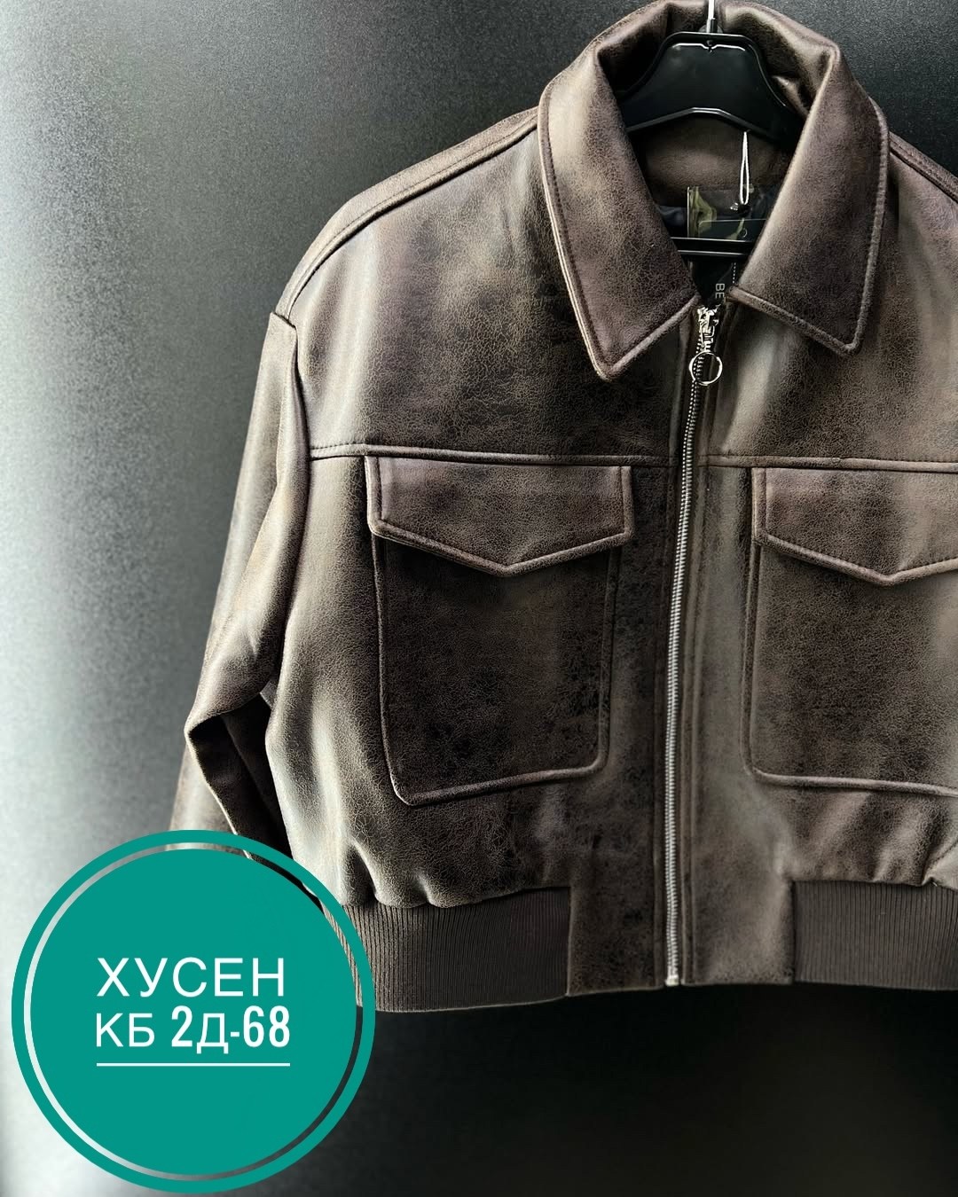 кожаные куртки,куртка,кожаная куртка мужская,куртка меховая,куртка мужская