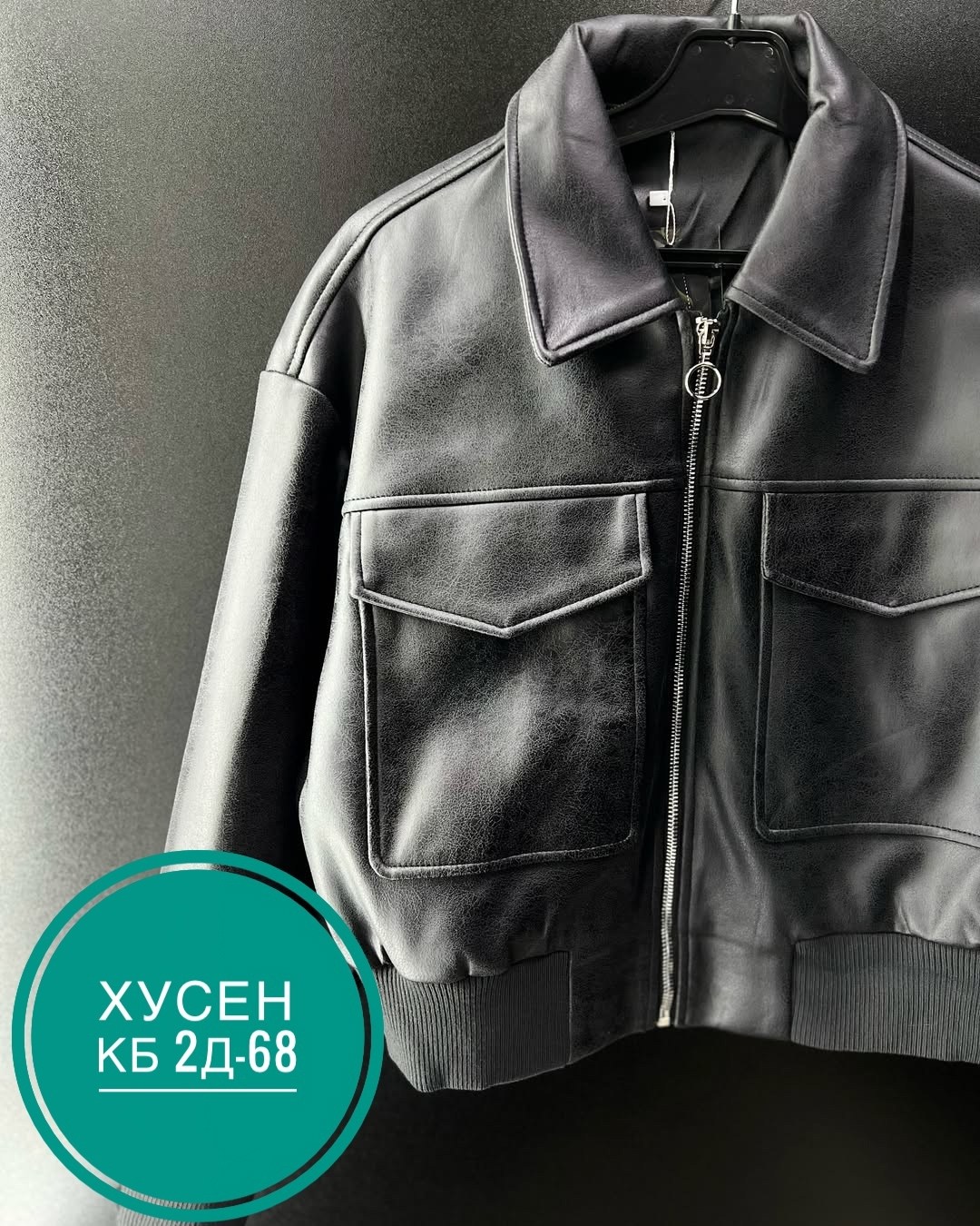 кожаные куртки,куртка,кожаная куртка мужская,куртка меховая,куртка мужская