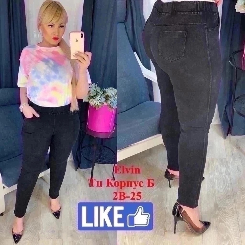 джеггинсы женские с высокой посадкой больших размеров,джеггинсы с начесом,джеггинсы женские,джеггинсы для полных женщин,джинсы джеггинсы