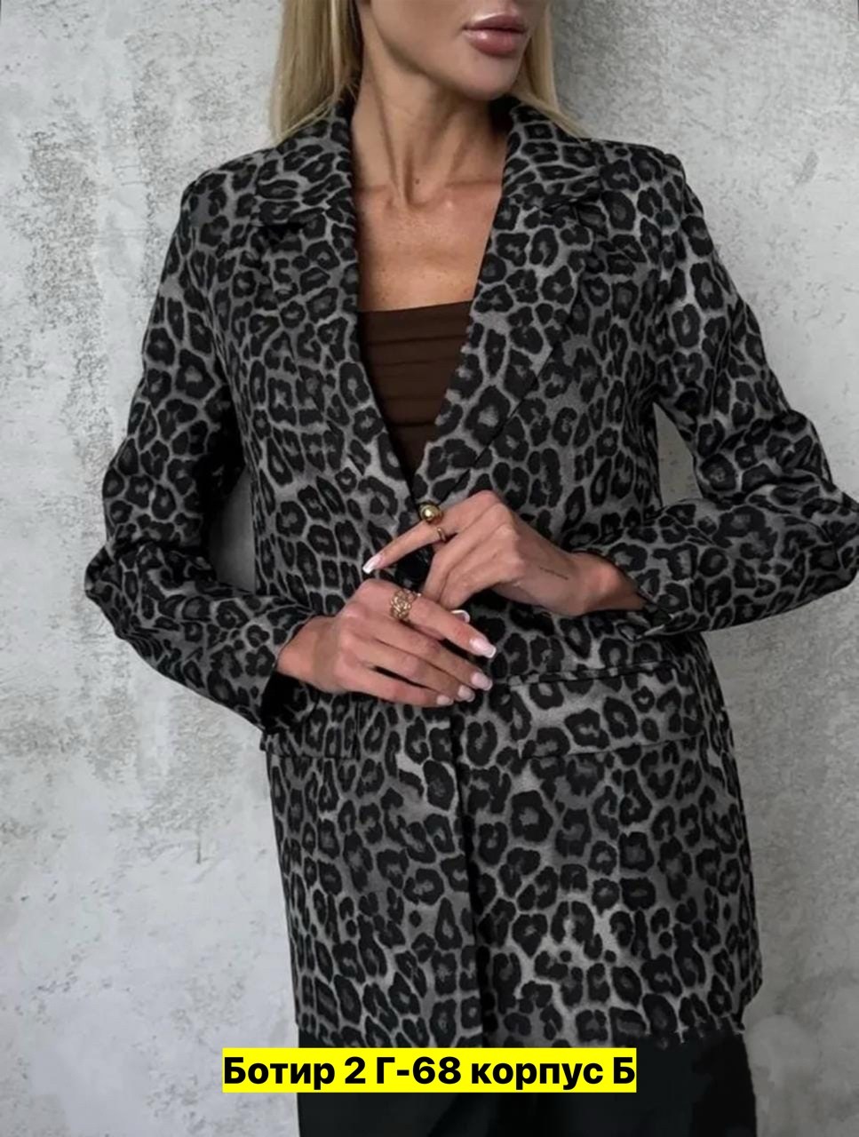 стильные костюмы,пиджак,жакет классический,леопардовые костюмы,кардиган пиджак