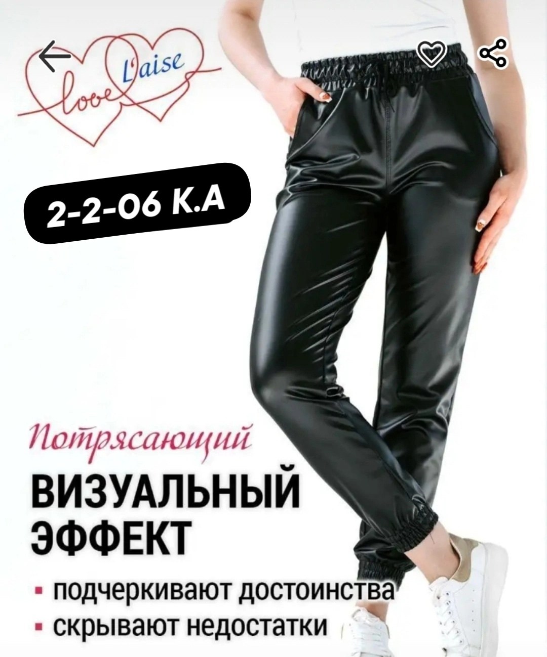 женские утепленные кожаные джоггеры,штаны из экокожи,женские кожаные брюки,брюки кожаные джоггеры утепленные,утепленные кожаные джоггеры