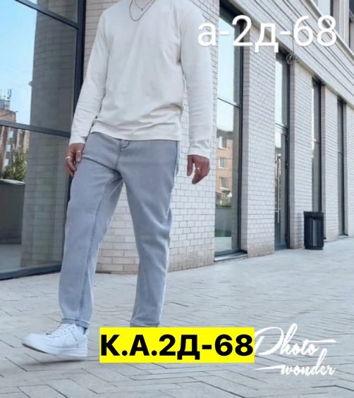 мужские джинсы бананы,мужские джинсы,джинсы штаны,модные джинсы,джинсы для мужчин