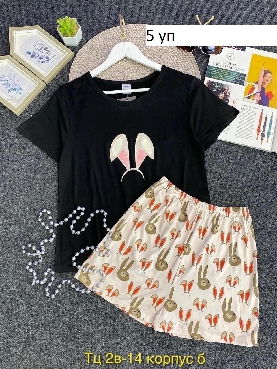 женская пижама,пижама комплект,пижама для девочек,пижама женская домашний одежда,пижама домашний костюм