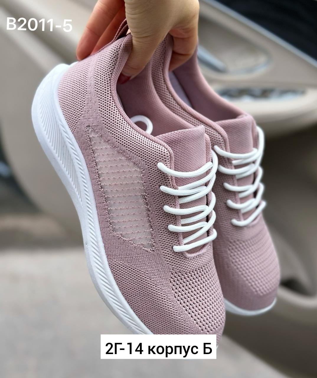 ,женские кроссовки, спортивная,женская ,кроссовки для женщин