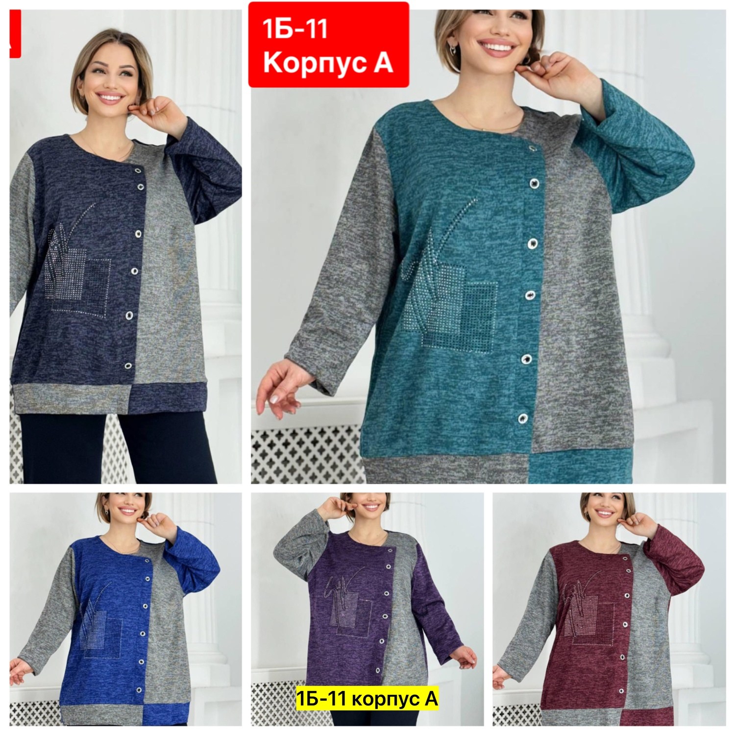 женская кофта,кофта,кофточка,кофта туника,туника женская