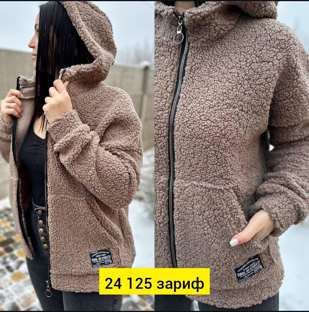 теплая кофта куртка,куртка чебурашка женская,толстовка барашек,кардиган барашек,кофта барашек