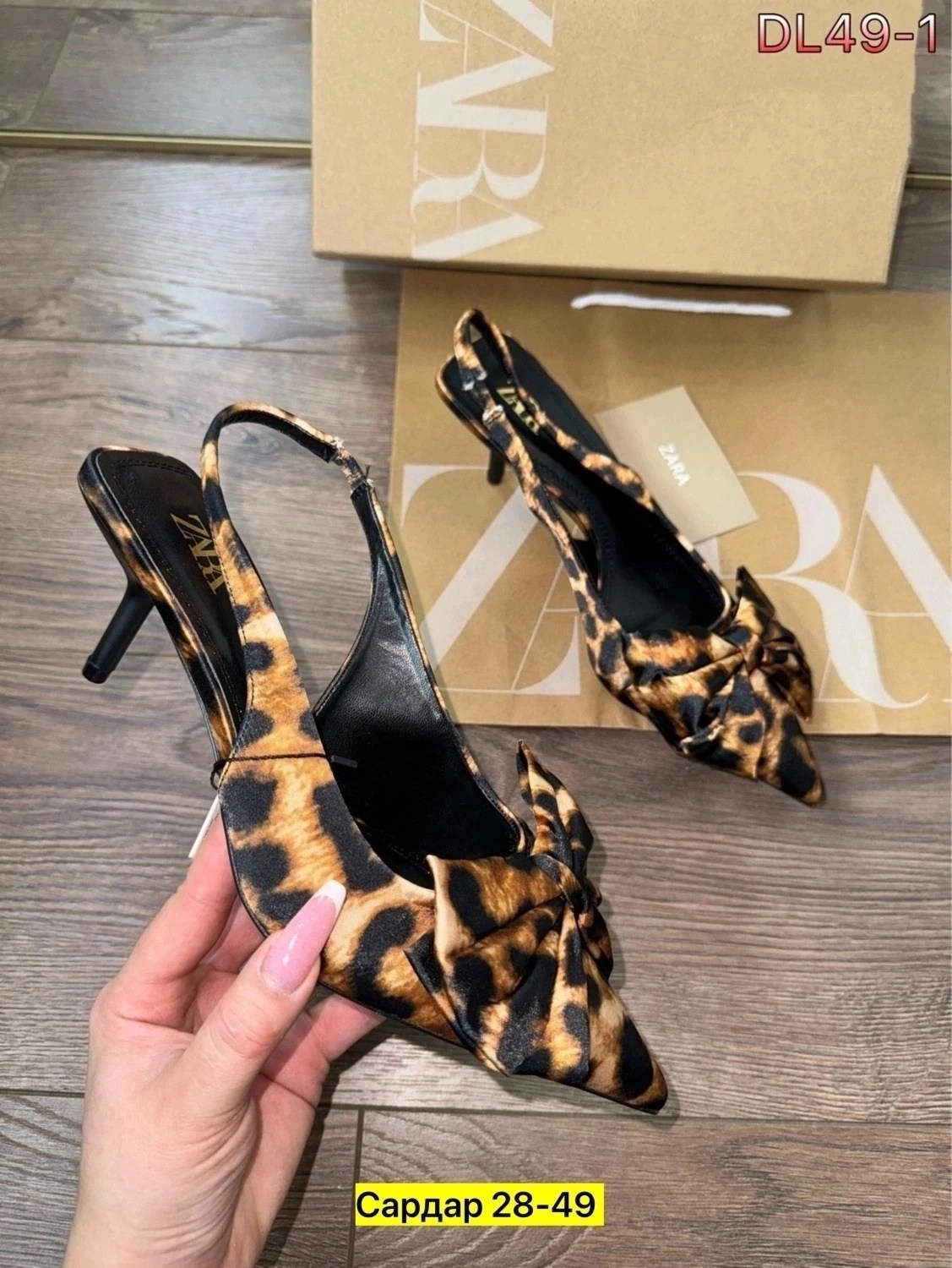 леопардовые туфли,туфли лодочки женские,,туфли араз женские,босоножки женские