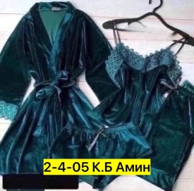 Домашняя одежда