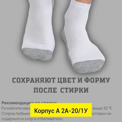 носки женские 10 пар,носки женские,носки женские и мужские,женские носки высокие,носки для женщин