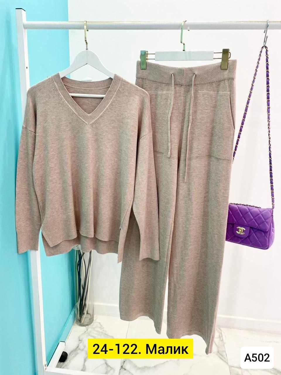 трикотажные костюмы,стильные костюмы,,женские костюмы,костюм двойка