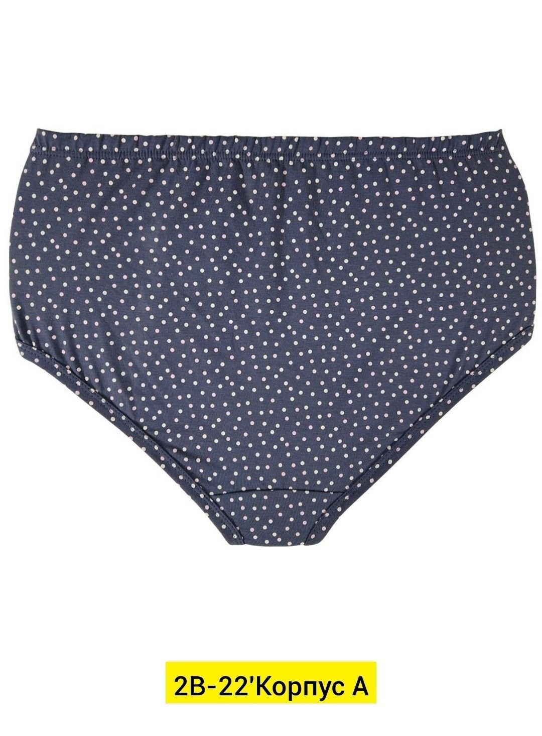 женские хлопковые трусы,хлопковые трусы из жатки,панталоны чебоксарский трикотаж,комплект женских трусов,комплект трусов слипы