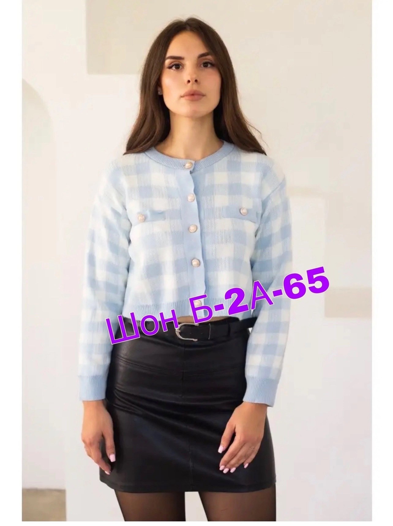 кофта женский,розовый свитер,кофта теплая,кофта кардиган,кардиган