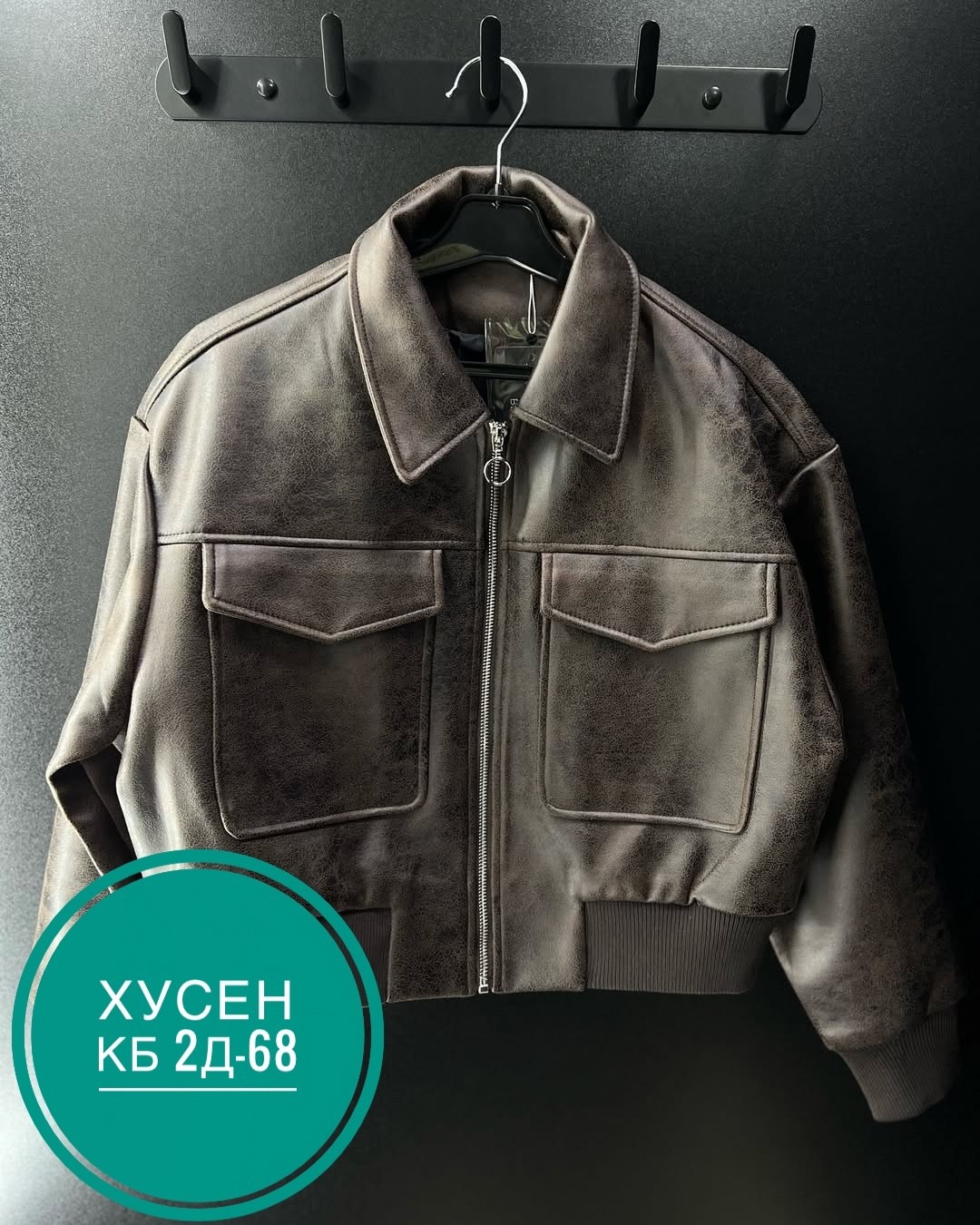 кожаные куртки,куртка,кожаная куртка мужская,куртка меховая,куртка мужская