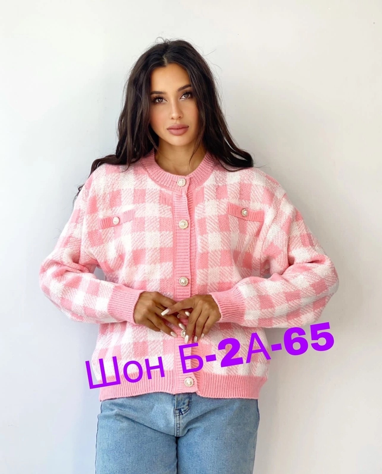 кофта женский,розовый свитер,кофта теплая,кофта кардиган,кардиган