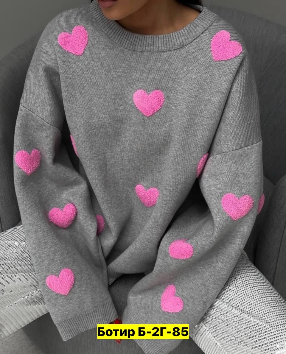свитер с сердечками,свитер вязаный женский оверсайз,свитер с принтом сердечками,свитер,кофта тёплая оверсайз