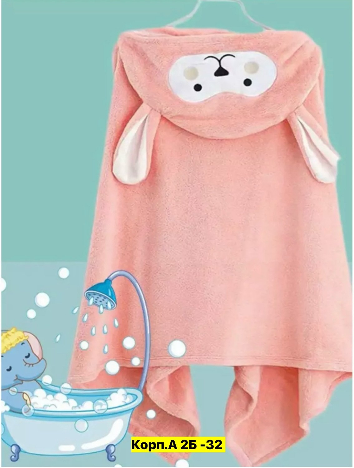 детское полотенца с капюшоном,детское банное полотенце с капюшоном,полотенце с капюшоном,банное полотенце с капюшоном,полотенца детские с капюшоном китайский