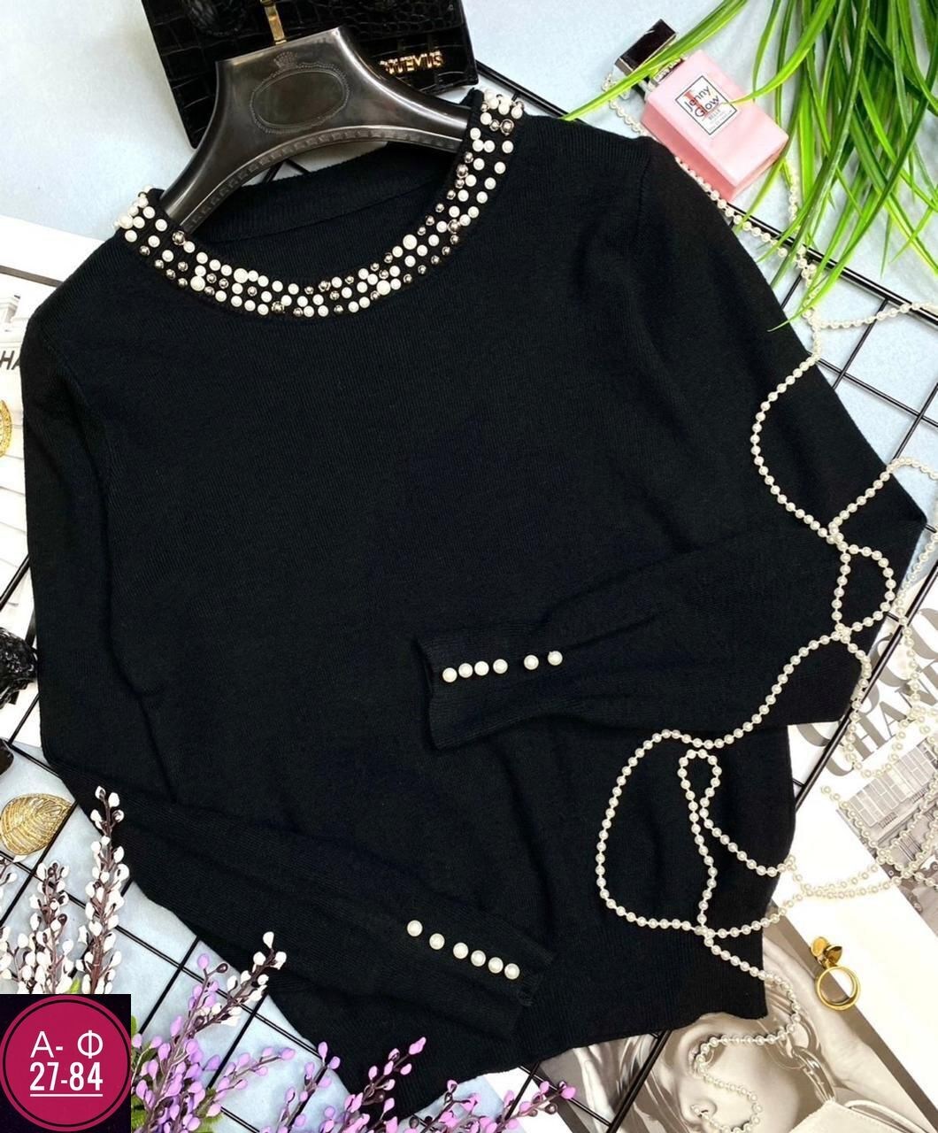 кофта женская,стильная кофта,джемпер женский кофта,свитер женский кофта,джемпер с бусинами