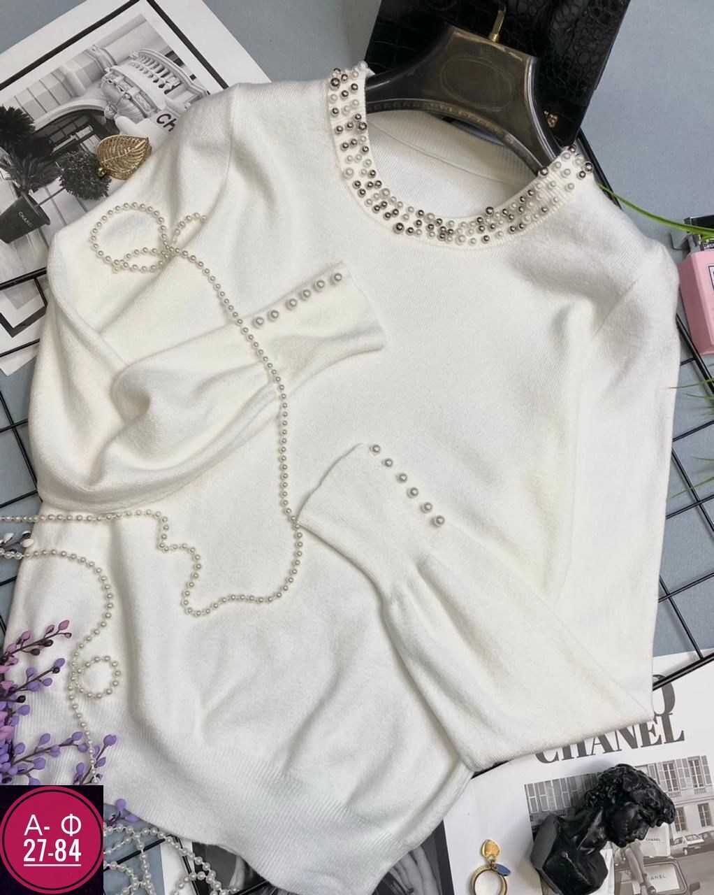 кофта женская,стильная кофта,джемпер женский кофта,свитер женский кофта,джемпер с бусинами