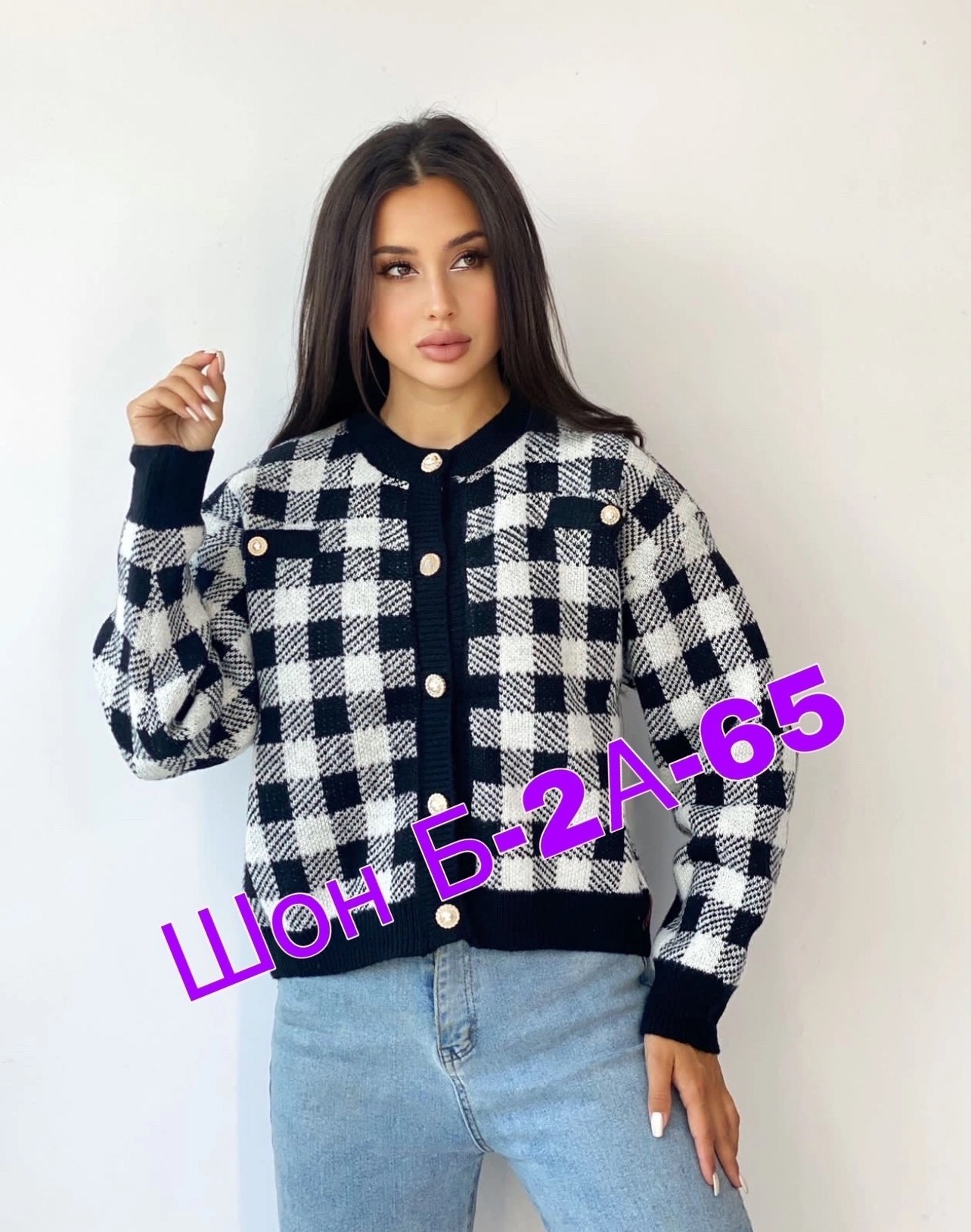 кофта женский,розовый свитер,кофта теплая,кофта кардиган,кардиган