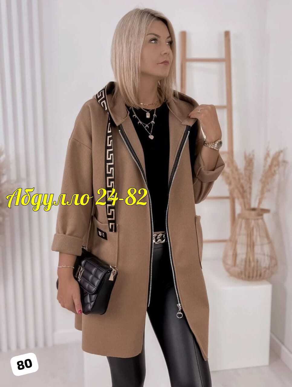 модные кардиганы,кардиган женский,кардиган пальто,кардиган,утепленный кардиган