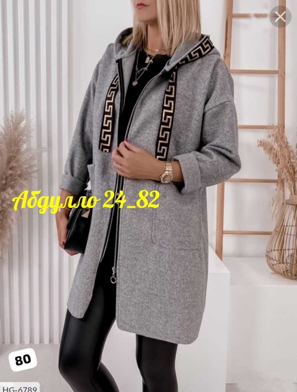 кардиган женский,модные кардиганы,кардиган,утепленный кардиган,кардиган пальто