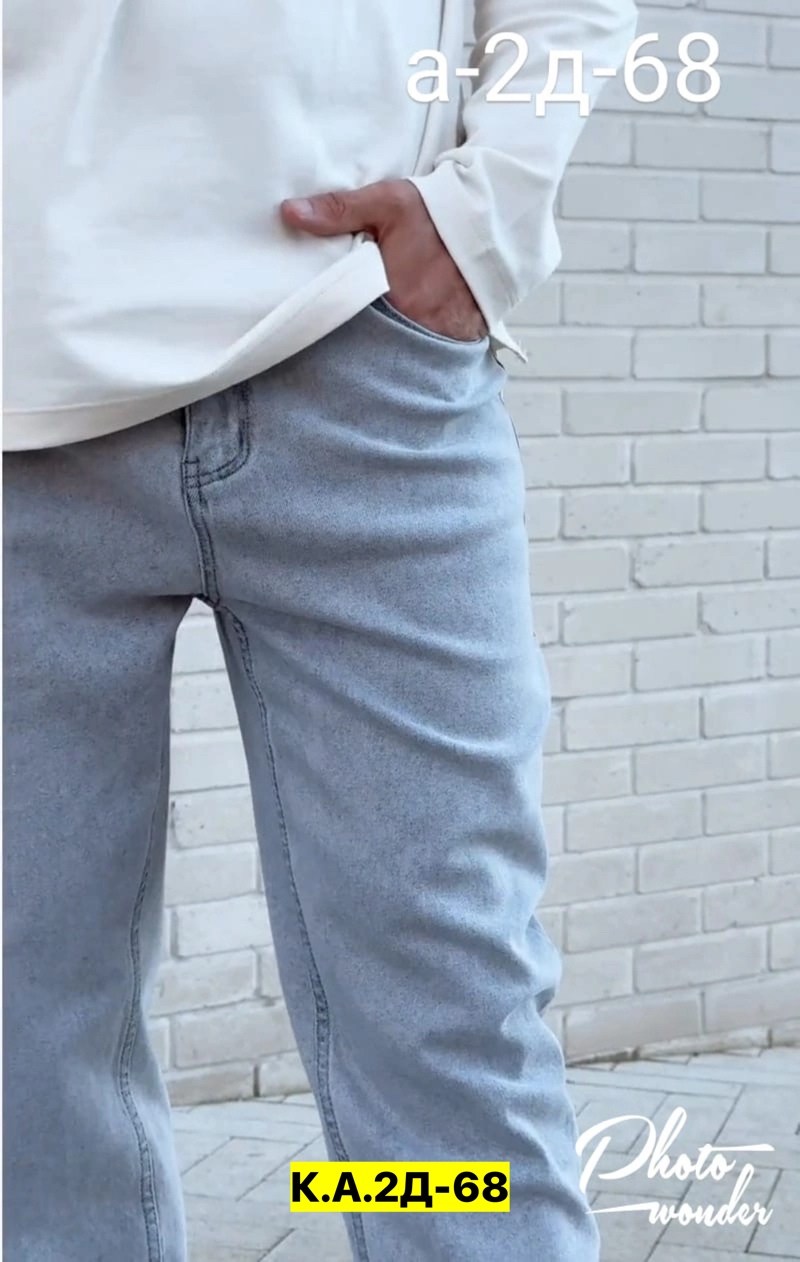 мужские джинсы бананы,мужские джинсы,джинсы штаны,модные джинсы,джинсы для мужчин