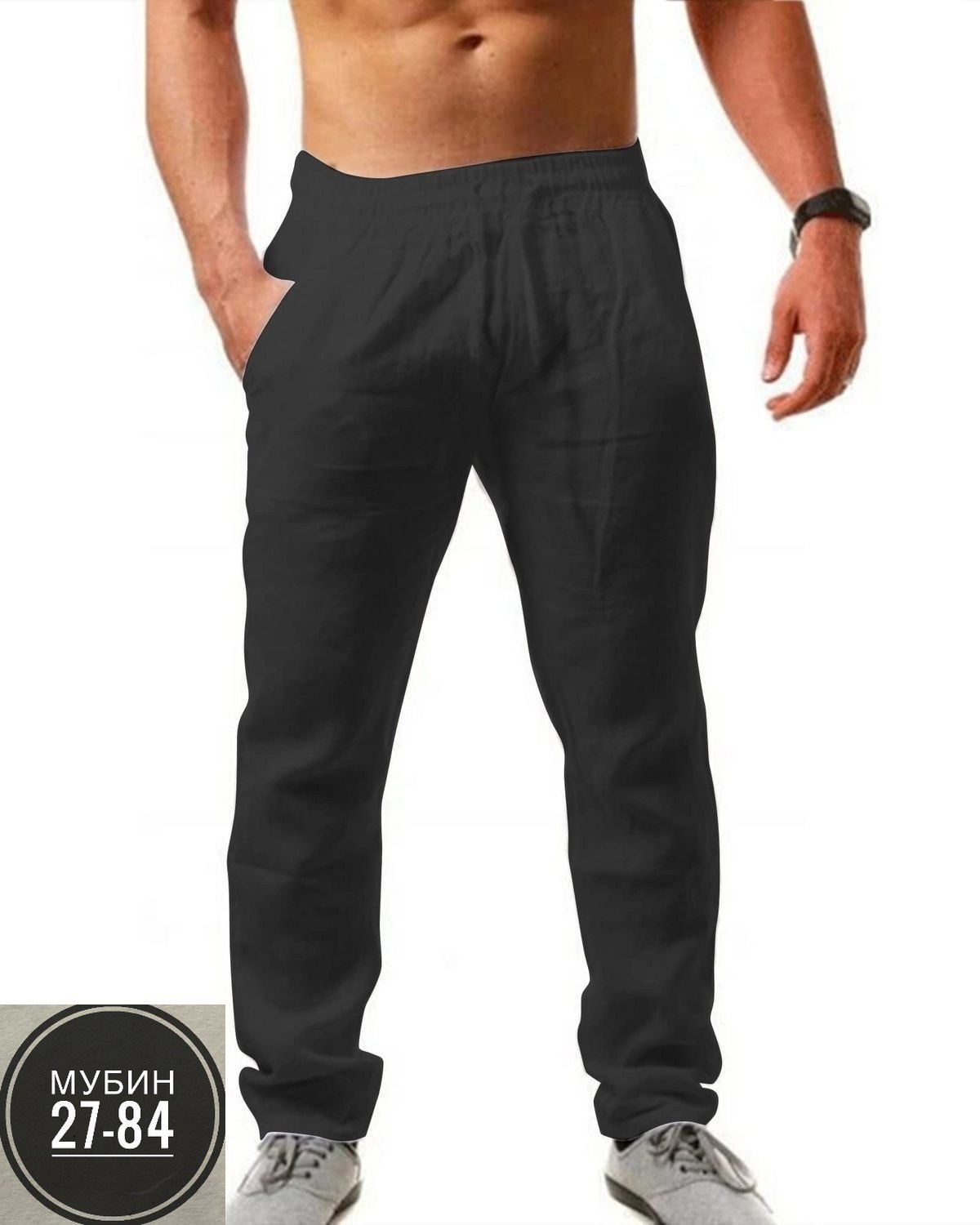брюки мужские спортивные,мужские спортивные штаны,спортивные брюки,брюки мужские,мужские штаны