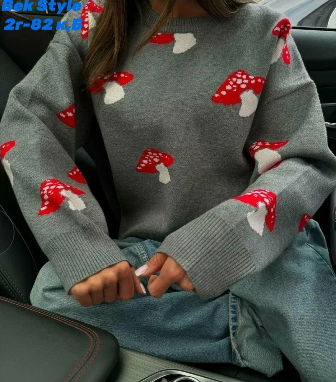 свитер с грибами,свитер с мухоморами,женский свитер с принтом,свитер с принтом,вязаный свитер с принтом