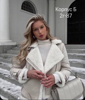 Верхняя одежда