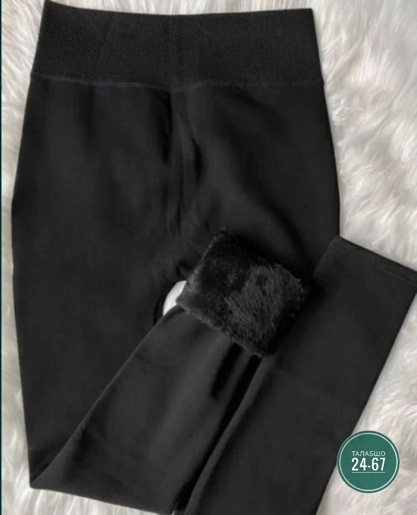 лосины на меху,легинсы теплые,лосины теплые женские,легинсы женские,теплые лосины