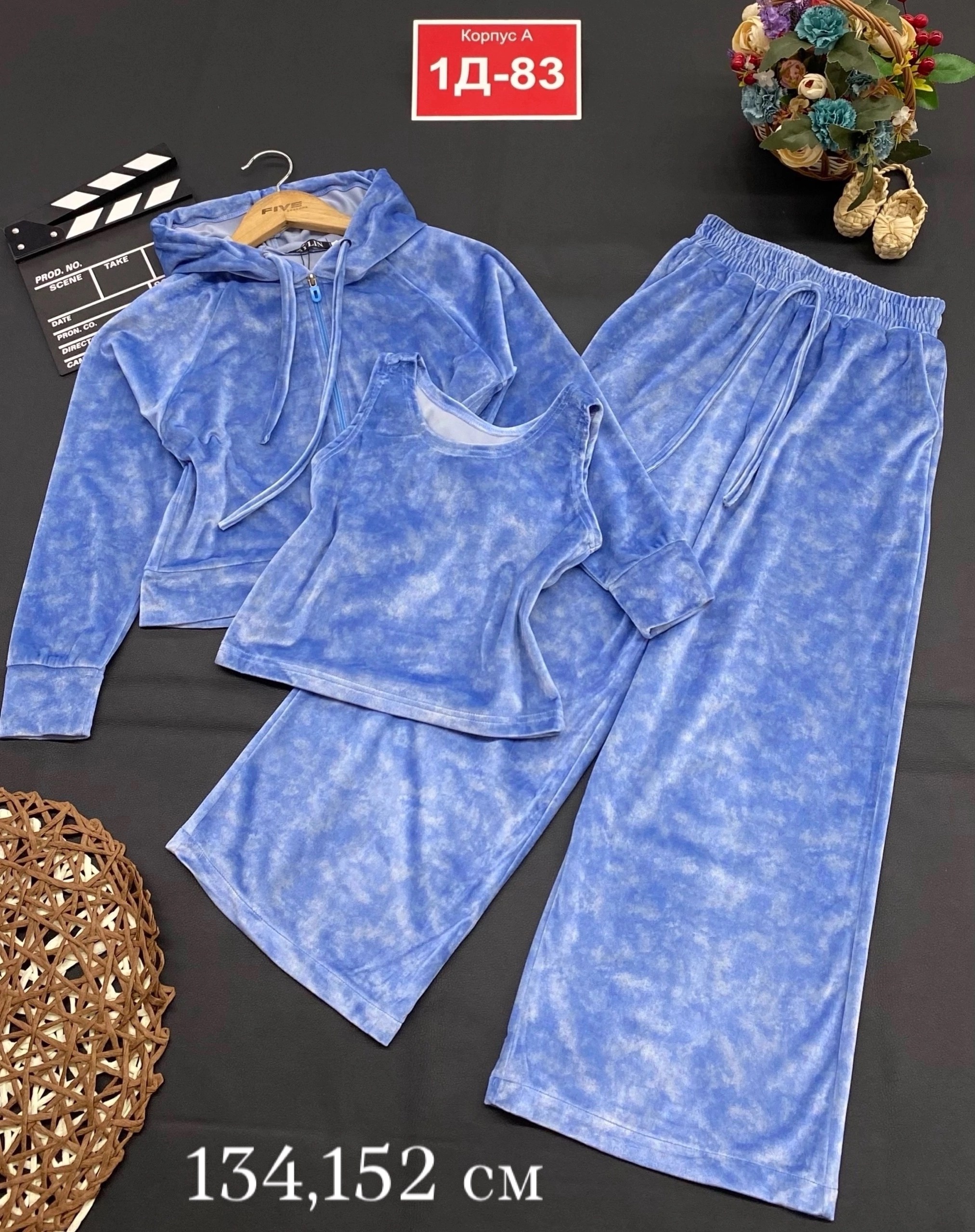 костюм велюровый,велюровый костюм женский,костюм велюр,костюм бархатный,костюм двойка