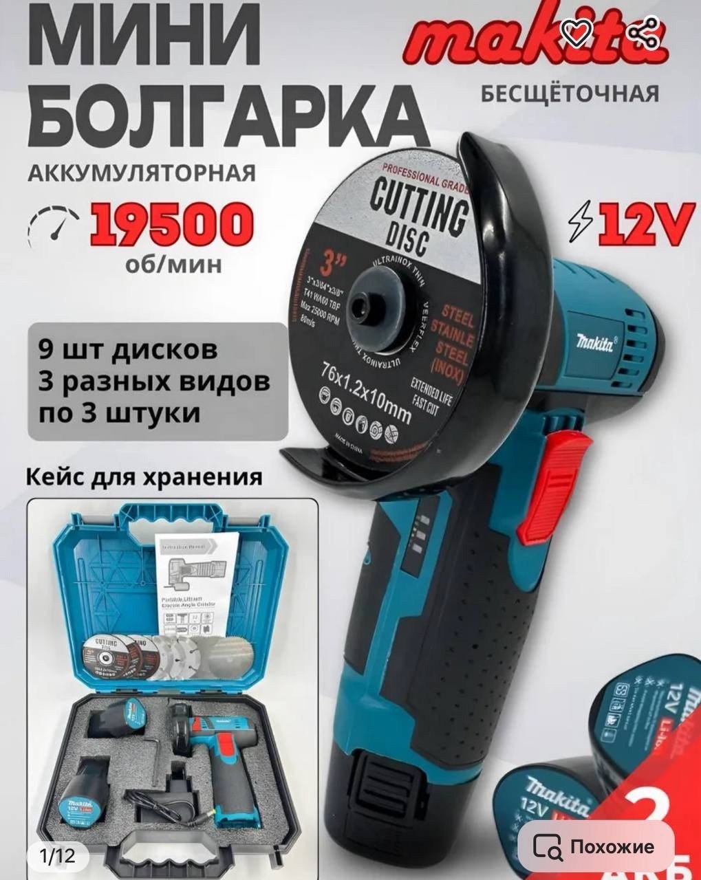 набор инструмента,кейс для электроинструмента,кейс для шуруповерта,набор инструмента для автомобиля,кейс для инструмента