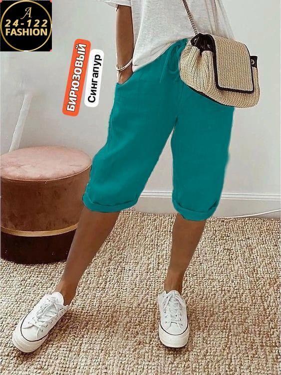 повседневные брюки,женские повседневные брюки,повседневные шорты,капри женские летние,повседневные штаны